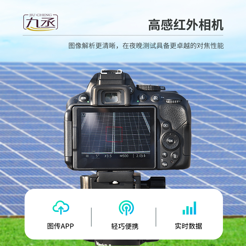 組串式el檢測儀是用來干什么的？有什么優(yōu)勢？