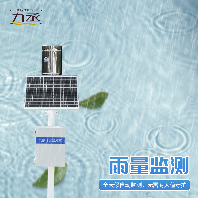 遙測(cè)雨量計(jì)對(duì)于地質(zhì)災(zāi)害的預(yù)防有什么作用？