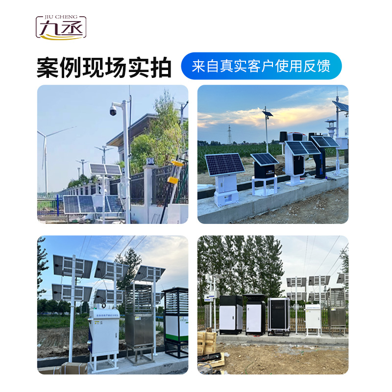 農(nóng)業(yè)物聯(lián)網(wǎng)四情監(jiān)測(cè)系統(tǒng)，是如何體現(xiàn)技術(shù)實(shí)力的？
