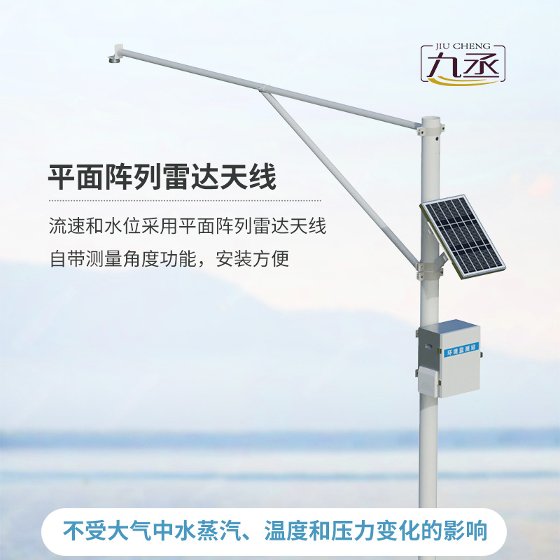 監(jiān)測(cè)水庫(kù)水位系統(tǒng)，竟然可以這樣監(jiān)測(cè)水位數(shù)據(jù)！